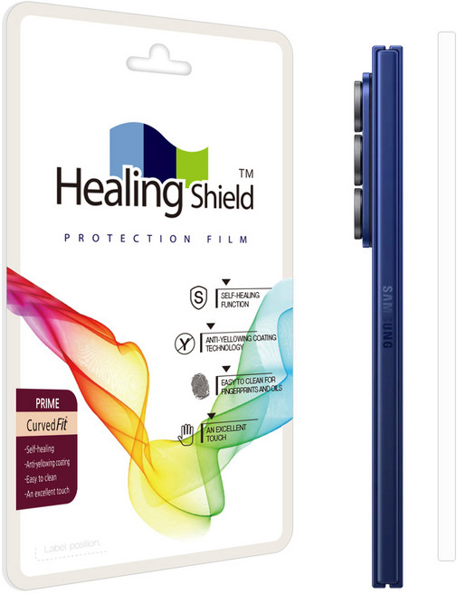 힐링쉴드 프라임 고광택 힌지 보호필름 2p 세트, 1세트