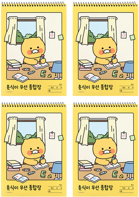 춘식이 두꺼운 무선 종합장 세트, 옐로우, 4개