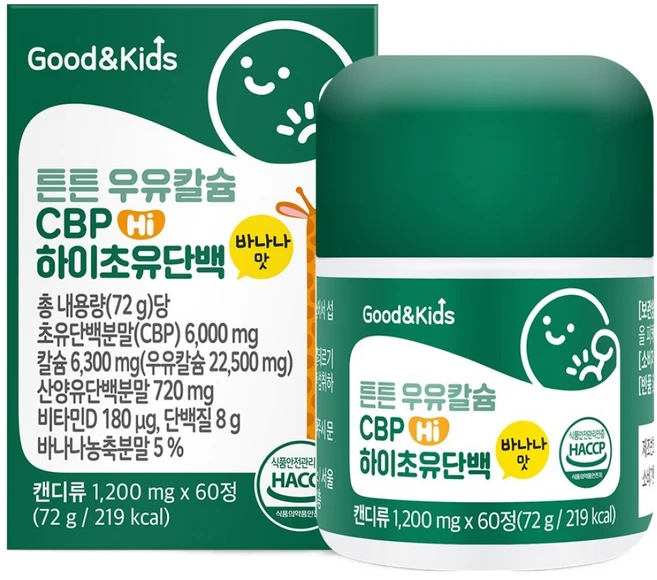 굿앤키즈 유아용 튼튼 우유칼슘 CBP 하이초유단백, 60정, 1개 - 쿠팡
