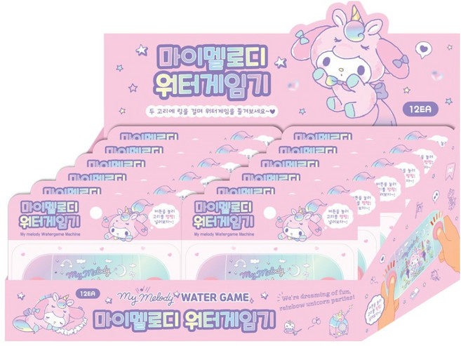 산리오캐릭터즈 워터게임기 12p, 마이멜로디, 1박스