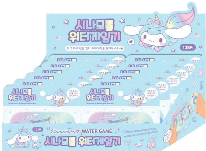 산리오캐릭터즈 워터게임기 12p, 시나모롤, 1박스