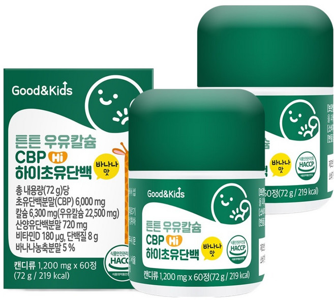 굿앤키즈 튼튼 우유칼슘 CBP 하이초유단백, 60정, 2개