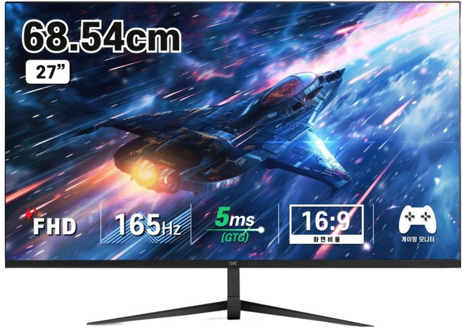 디엑스 FHD 165Hz 게이밍 모니터, 68cm, D270XFHD165(일반)