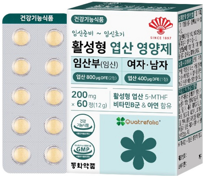 동화약품 활성형 엽산 영양제 임산부 임신 여자 남자, 60정, 1개