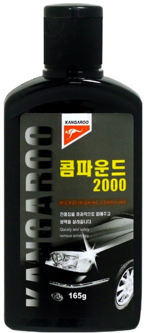 캉가루 액상형 콤파운드 2000, 165g, 1개