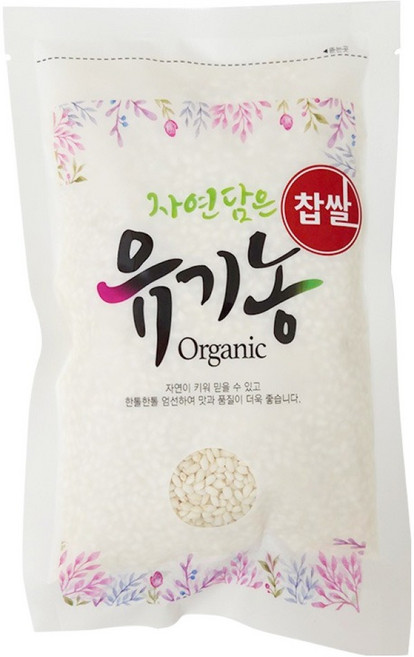 자연담은 유기농 찹쌀, 250g, 1개