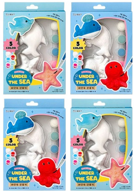 조선문방구 바닷속 만들기 2종 x 2p 세트, 혼합색상, 1세트