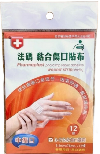 Fe Li 飛力 法碼 黏合傷口貼布 中傷口(3~7cm)適用, 12個裝, 1包