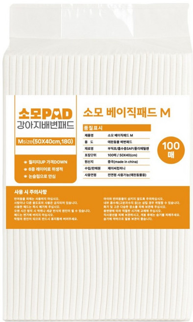 JCCOMPANY 소모 배변패드 베이직 18g, 100개입, 1개