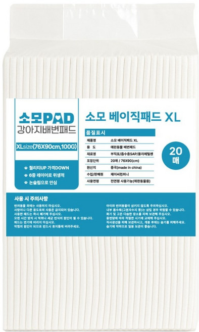 JCCOMPANY 소모 배변패드 베이직 100g, 20개입, 1개