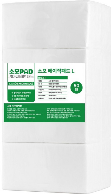 JCCOMPANY 소모 배변패드 베이직 50g, 200개입, 1개