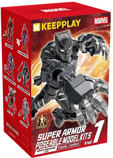 킵플레이 마블 블록 블랙팬서 피규어, 1개