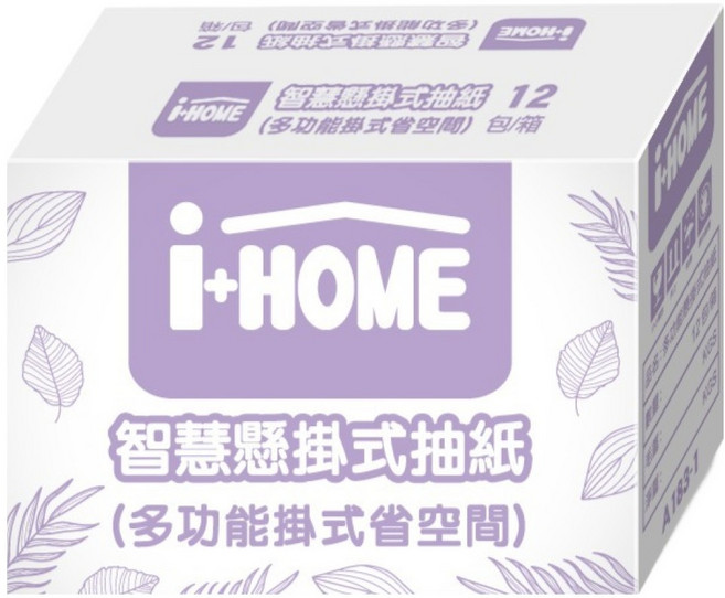 i HOME 智慧懸掛式抽紙 果綠/紫色隨機 700張, 12個裝, 1組
