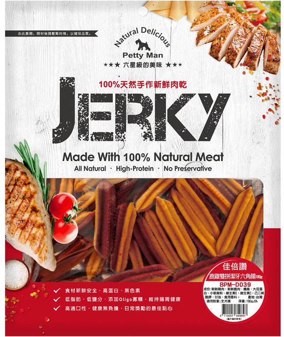 Petty Man 鹿雞雙拼潔牙六角腸, 原味, 1個, 180g