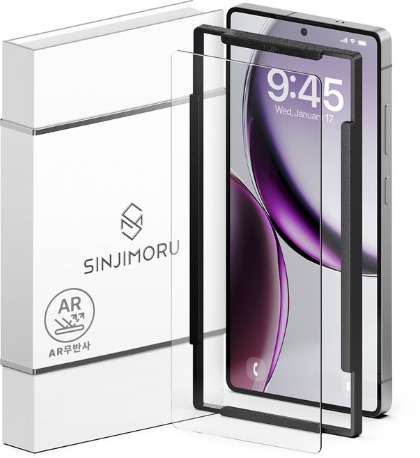 신지모루 AR 무반사 고화질 강화유리 휴대폰 액정보호필름 세트, 1세트
