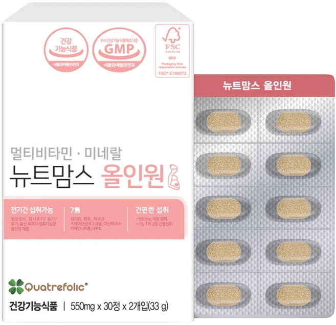 뉴트맘스 올인원, 60정, 1개 - 쿠팡