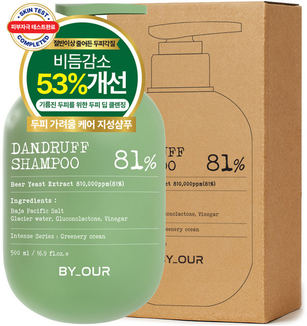바이아우어 바하솔트 댄드러프 샴푸 그리너리 오션, 500ml, 1개