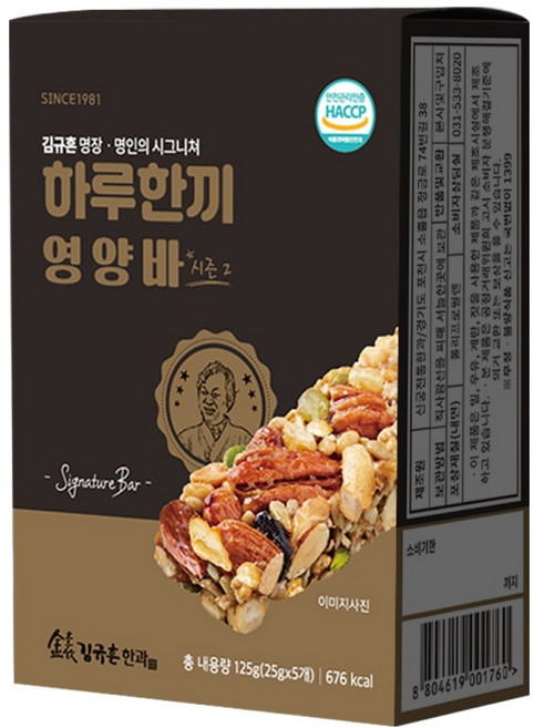 김규흔한과 하루 한끼 영양바 시즌2, 1개, 125g