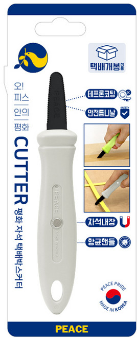 피스코리아 자석 택배박스 커터칼, 그레이, 1개