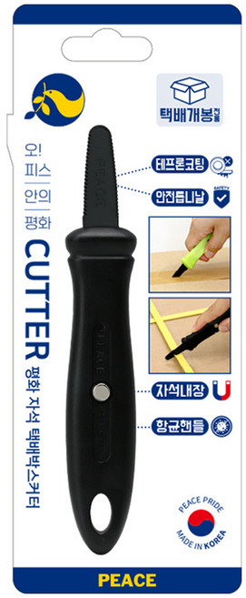 피스코리아 자석 택배박스 커터칼, 블랙, 1개