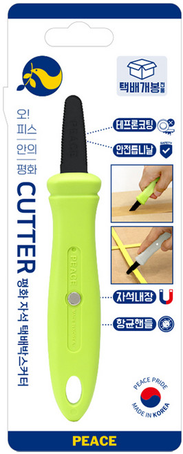 피스코리아 자석 택배박스 커터칼, 그린, 1개