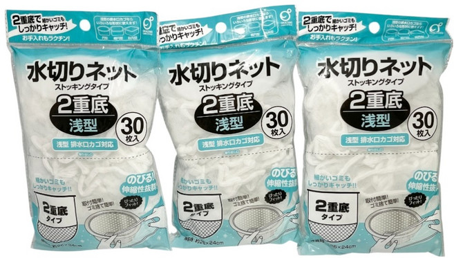 OKAZAKI 水槽濾網過濾袋雙層淺型, 30個裝, 3套