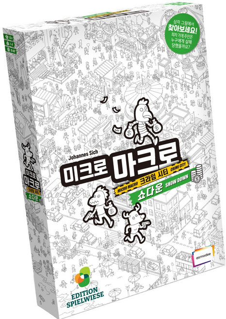 아스모디 미크로마크로4 쇼다운 추리게임, 혼합색상, 1개