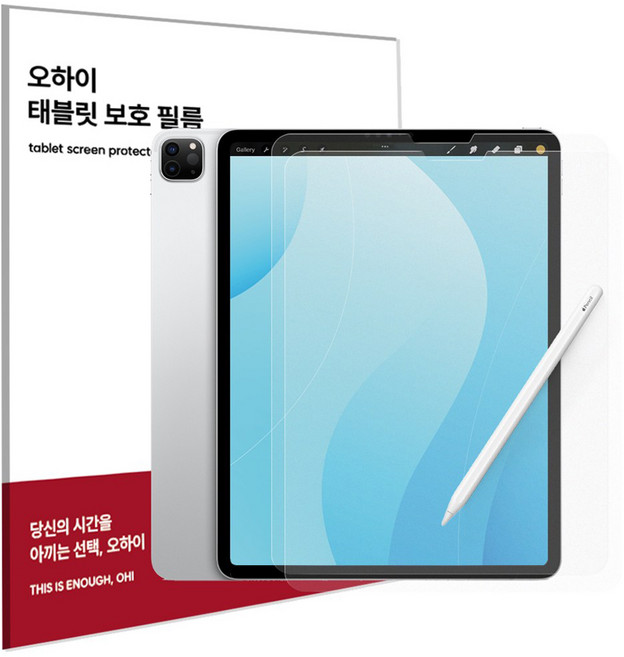 OHI iPad Galaxy Tab 6H 玻璃塗層防彈強化藍光阻隔簡易黏貼螢幕保護貼 2片組, 1套, 單一顏色