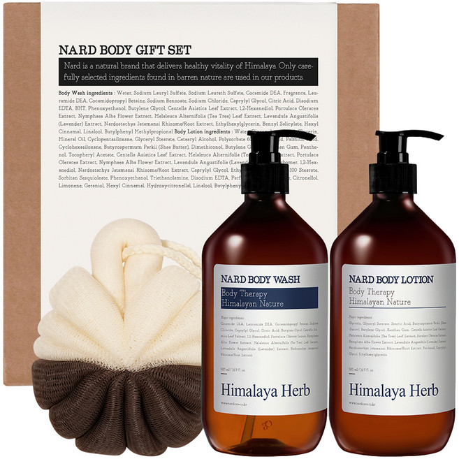 나드 바디워시 + 바디로션 + 샤워볼 기프트 세트, 1세트