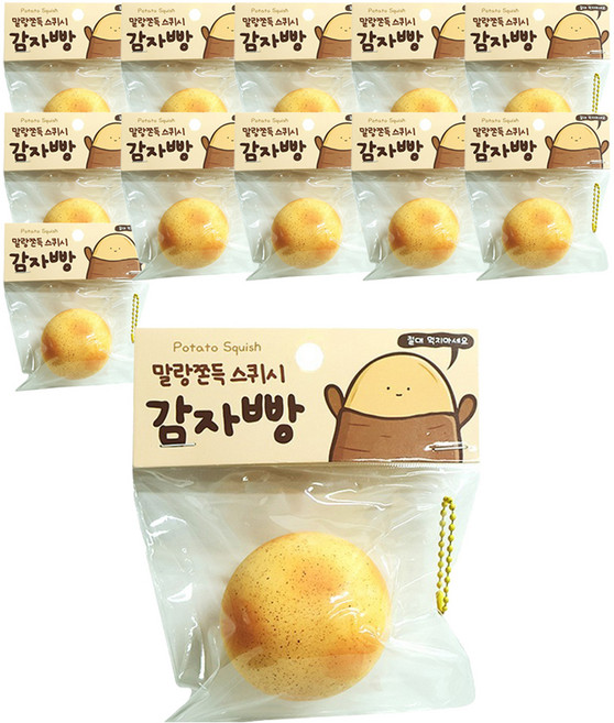 감자빵 말랑쫀득 스퀴시 말랑빵, 12개, 혼합색상