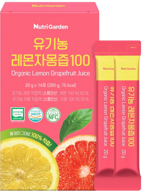 뉴트리가든 유기농 레몬 자몽즙 14p, 280g, 1개