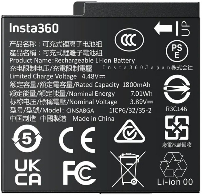 Insta360 ACE PRO 2 原廠電池 1800mAh, 1個, CINSABGA