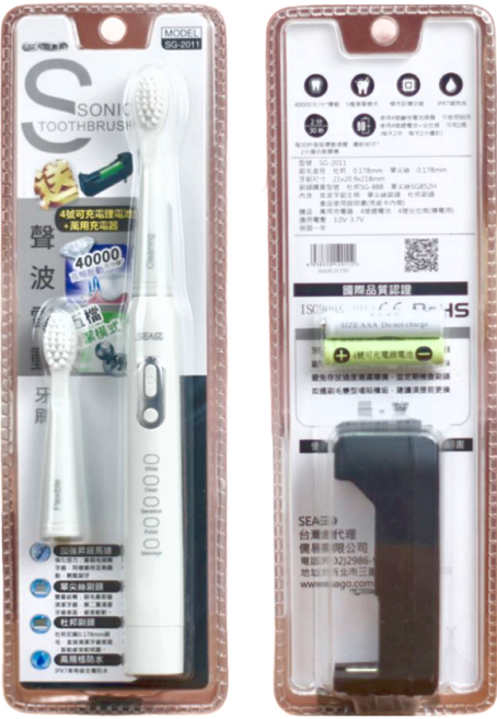 SEAGO 賽嘉 電池式音波牙刷 附充電器 + 4號鋰電池 + 2種功能刷頭, 1個, SG-2011, 象牙白