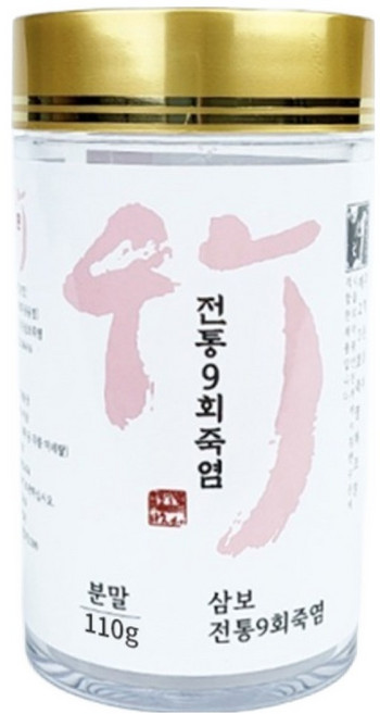 삼보 죽염 전통 9회죽염 분말, 110g, 1개
