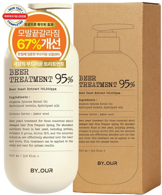 바이아우어 10만PPM 단백질 맥주효모 헤어트리트먼트, 1L, 1개 - 쿠팡