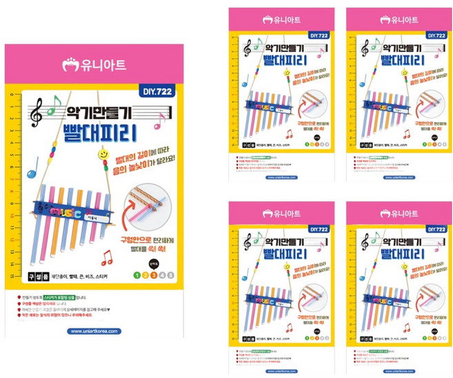 유니아트 악기만들기세트 빨대피리 DIY722, 혼합색상, 5세트