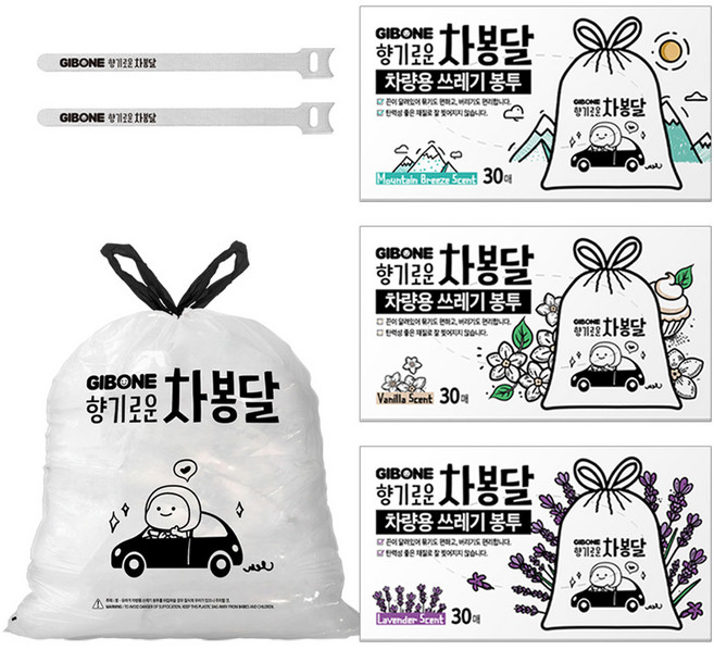 기본에 향기로운 차봉달 차량용 쓰레기봉투 3종 x 30p + 고정용 벨크로 2p 세트, 혼합색상, 1세트