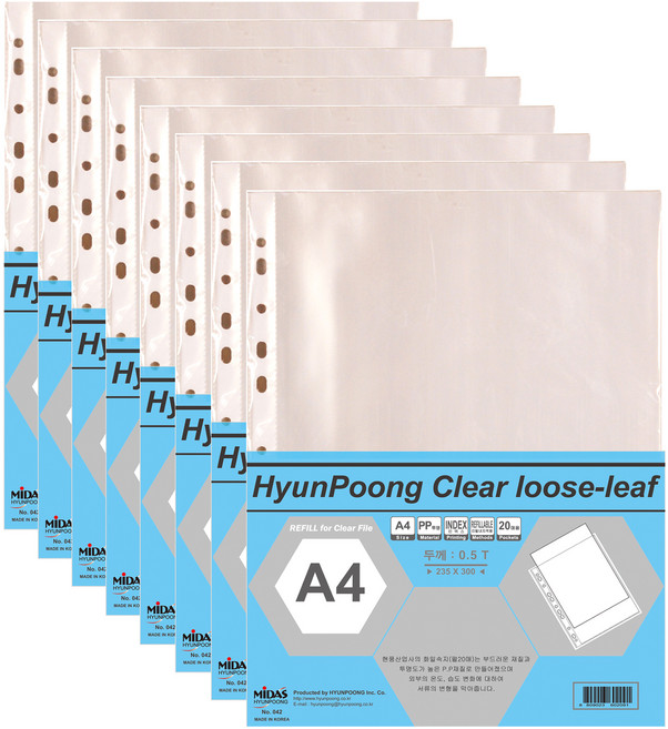 마이다스 0.5T 일반 화일속지 백색 A4, 8개, 20매입