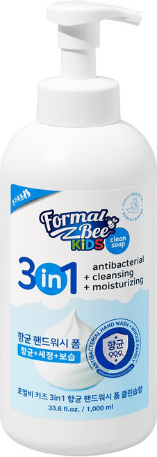 포멀비키즈 3in1 항균 핸드워시 폼, 클린솝향, 1L, 1개