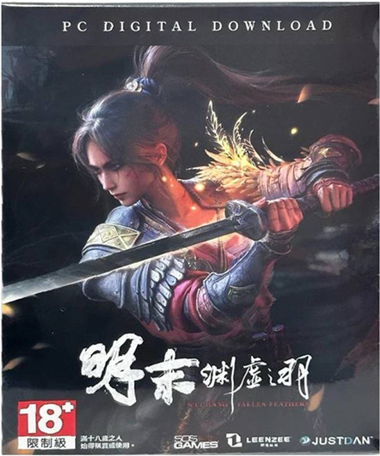 Steam PC 明末 淵虛之羽 中文版, 單一商品