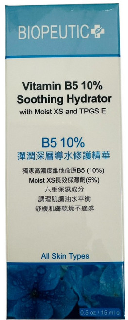 BIOPEUTIC 葆療美 B5 10% 彈潤深層導水修護精華, 1件, 15ml