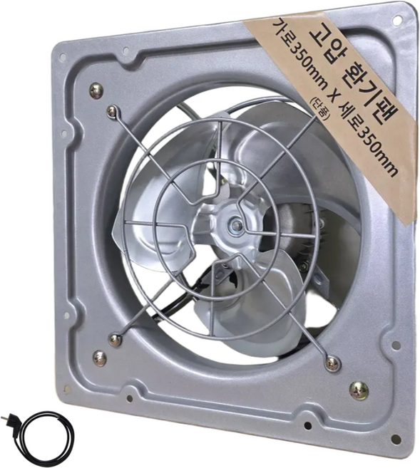 팬직 덕트몰 산업용 고풍량 고압 환기팬 팬직 업소 주방 창문형 환풍기 220V + 코드선 2m 세트, 1세트