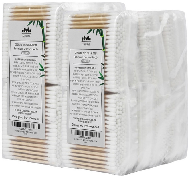 그린내일 대나무 면봉, 2개, 1200개입