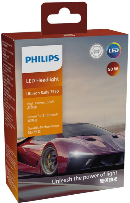 PHILIPS 飛利浦 台灣公司貨 LED頭燈 U3550 馳速勁光 50W, H11, 1盒
