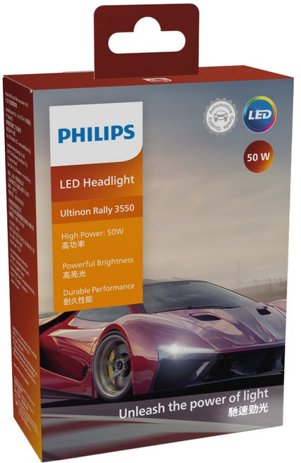 PHILIPS 飛利浦 台灣公司貨 LED頭燈 U3550 馳速勁光 50W, H4, 1盒