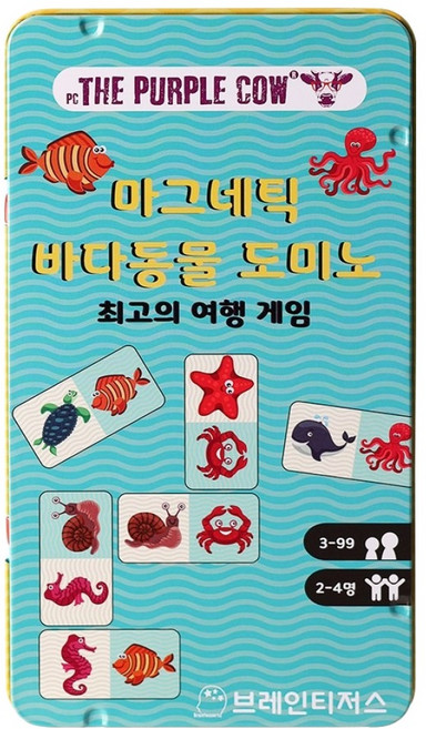 더퍼플카우 브레인티저스 바다동물 도미노 보드게임 3세이상 2~4인, 혼합색상, 1개
