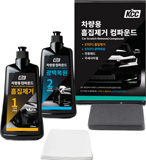 KCC 차량용 컴파운드 흠집제거 250ml + 광택복원 250ml 세트, 1세트