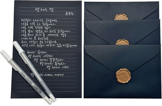 리드홈 블랙에디션 고급 예쁜 편지지 세트 + 화이트 젤펜, 블랙, 1개