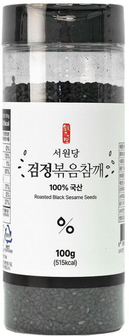 서원당 검정 볶음참깨, 100g, 1개