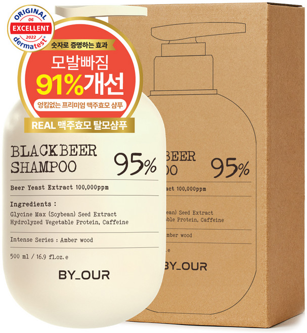 바이아우어 블랙 비어 이스트 샴푸 앰버우드향, 500ml, 1개